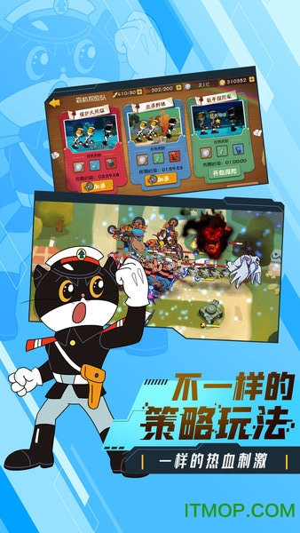 黑猫警长