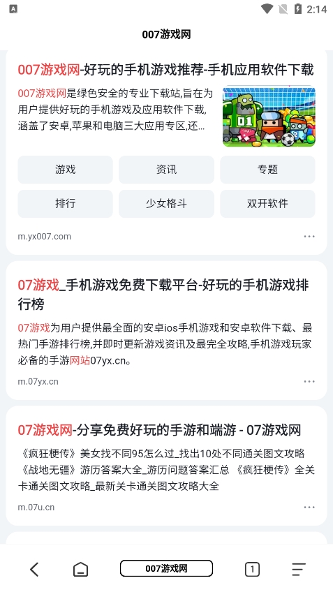 光速浏览器