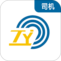 中泰易通司机版