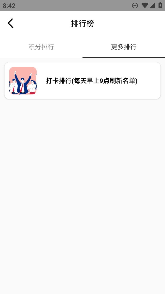 fy社区