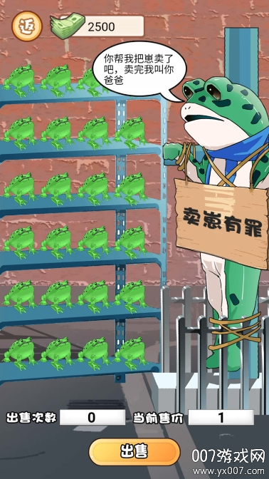 重生之少年逆袭
