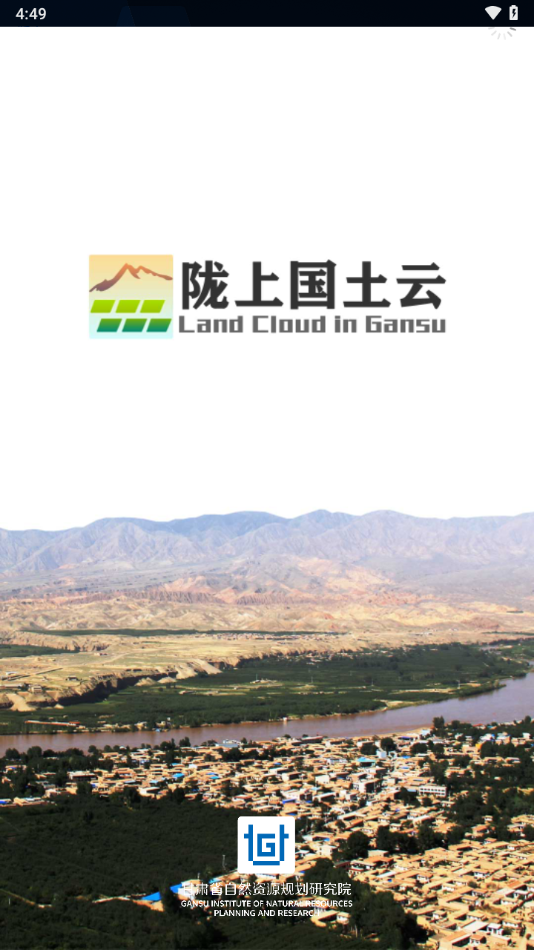 陇上国土云
