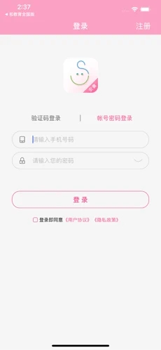 安徽和宝贝