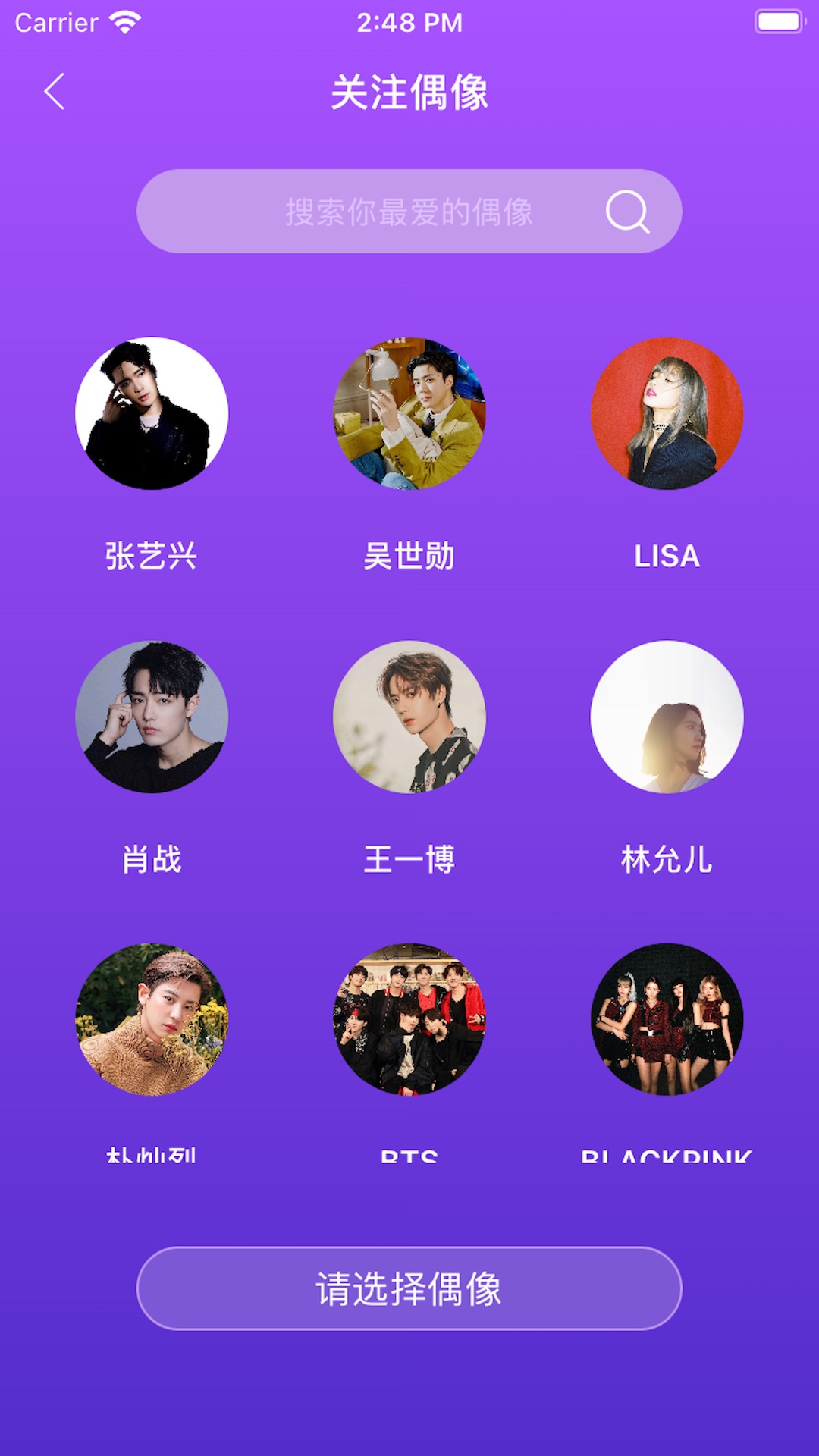 LiveOnePick最新版