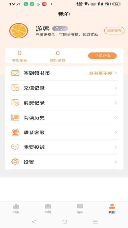 书南