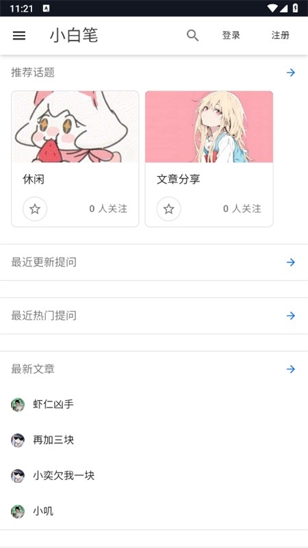 蓝心