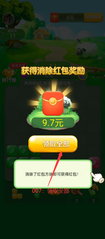 乐趣点点