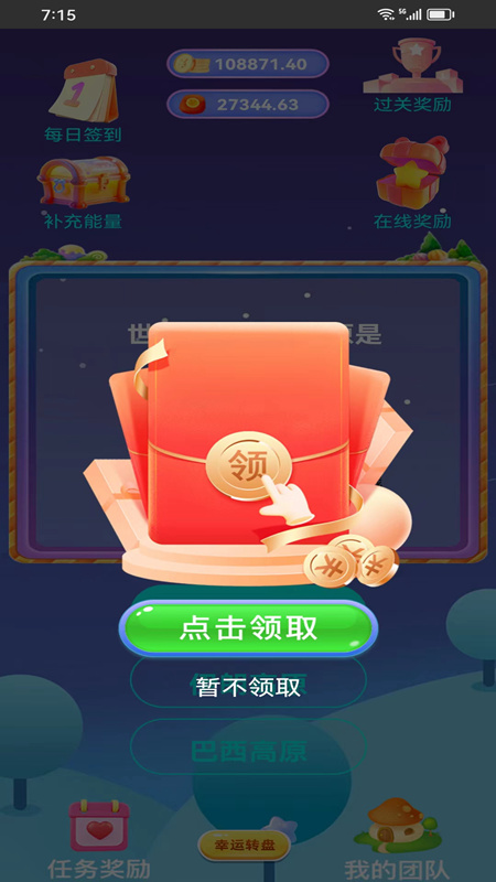 乐词汇