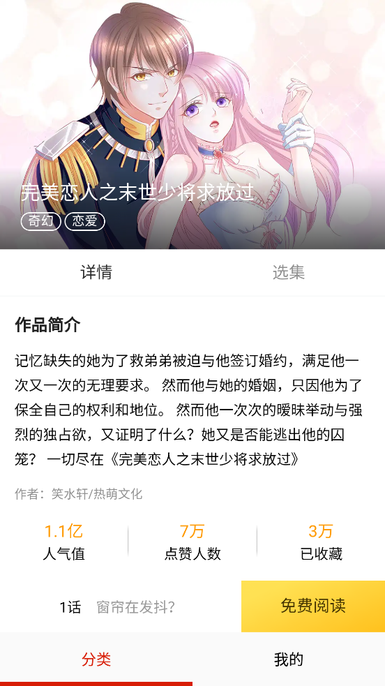 5652漫画