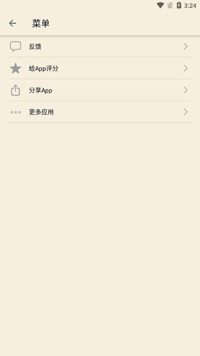 民国文学