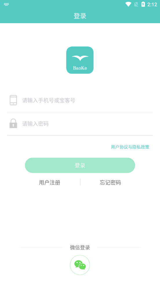 宝客