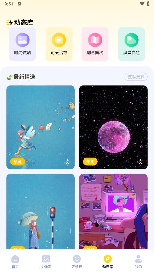 无颜之月 无颜之月