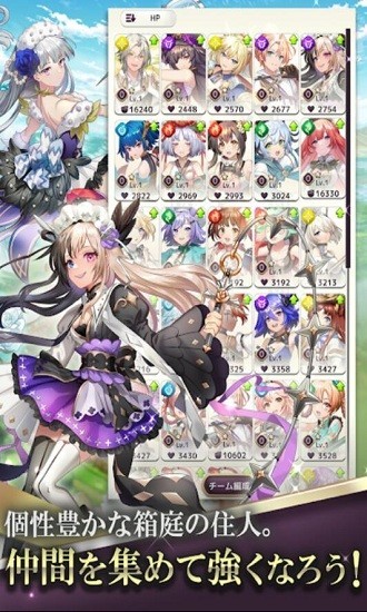 炼金术士的花园游戏(Alchemists Garden) 炼金术士的花园游戏(Alchemists Garden)
