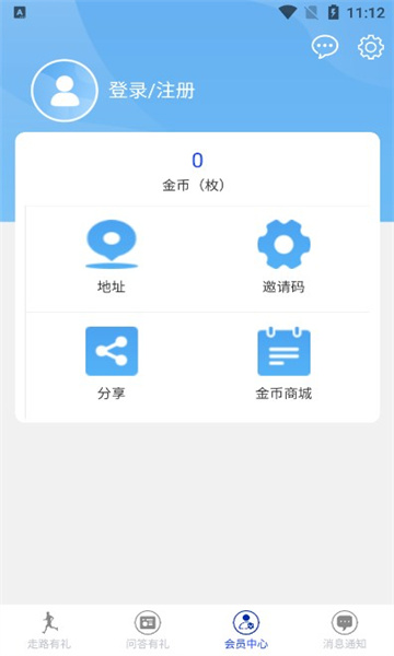 一步一礼