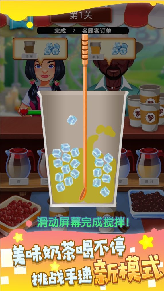 甜品天堂手工造梦 甜品天堂手工造梦