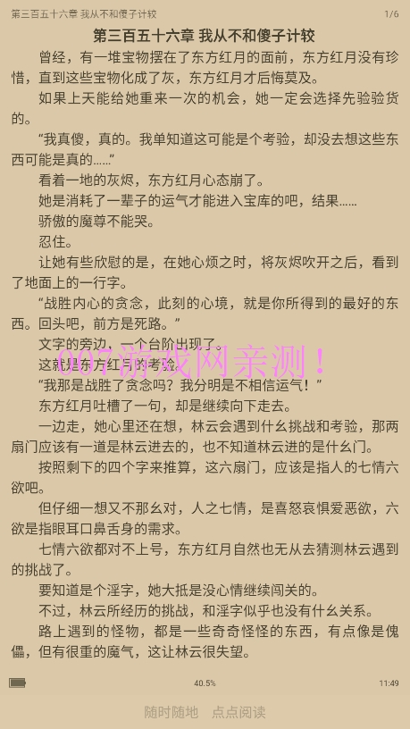 點點閱讀