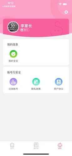 安徽和宝贝