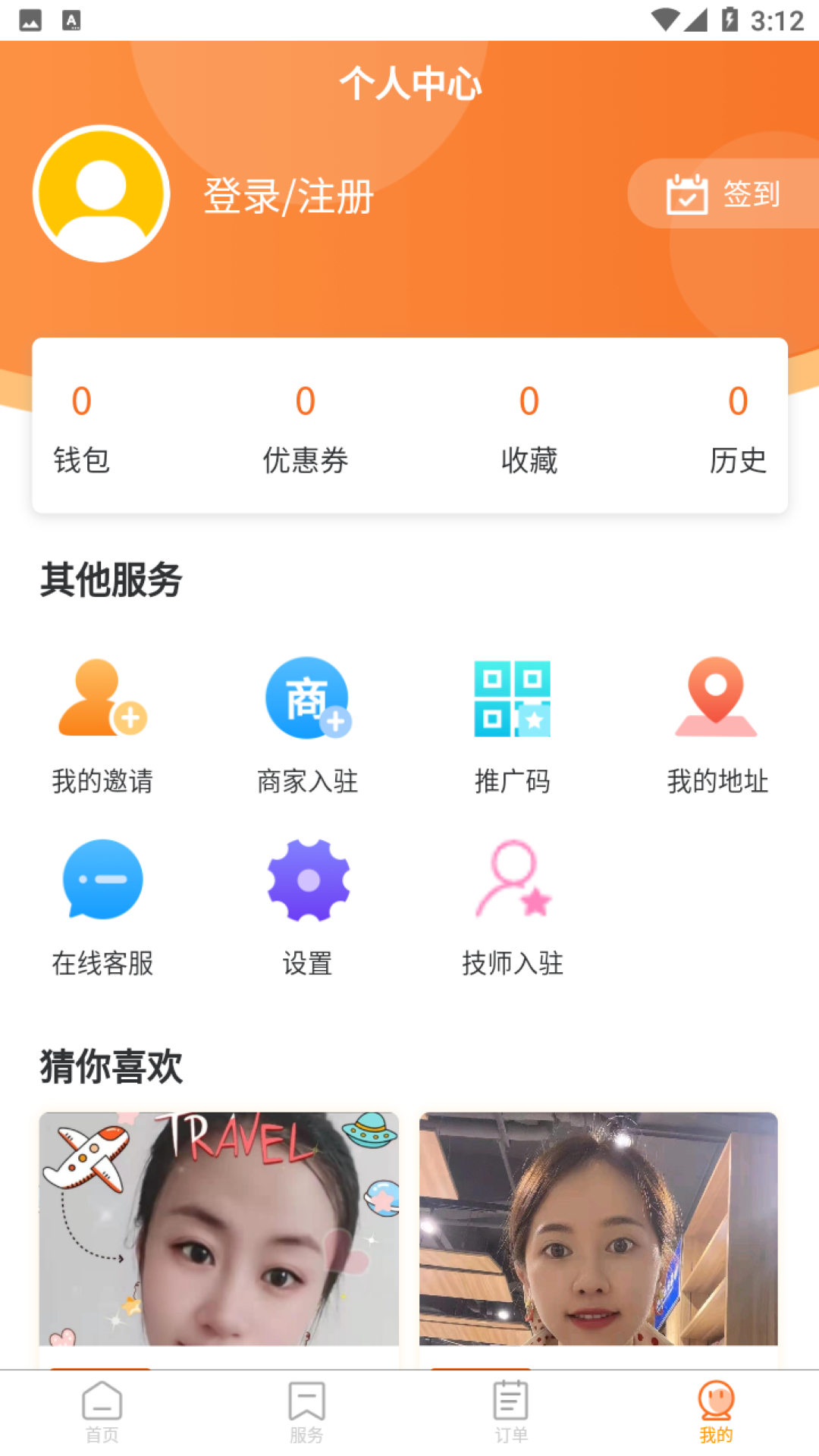善近同城