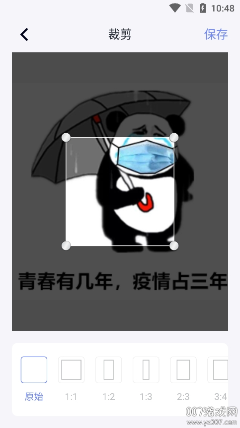 小东工具箱