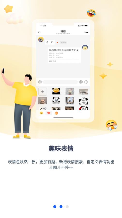 麦芽