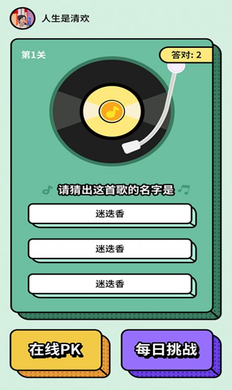 芒果答人 芒果答人