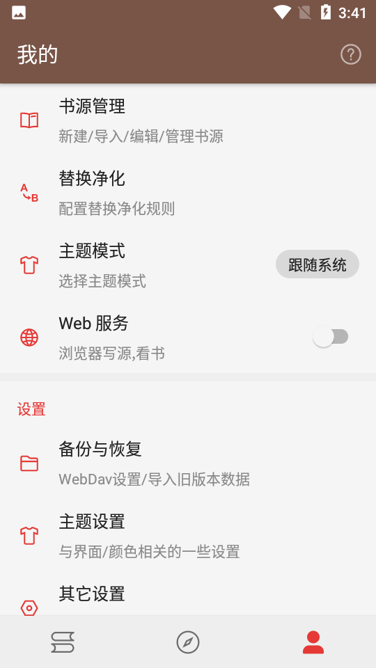 爱阅 爱阅