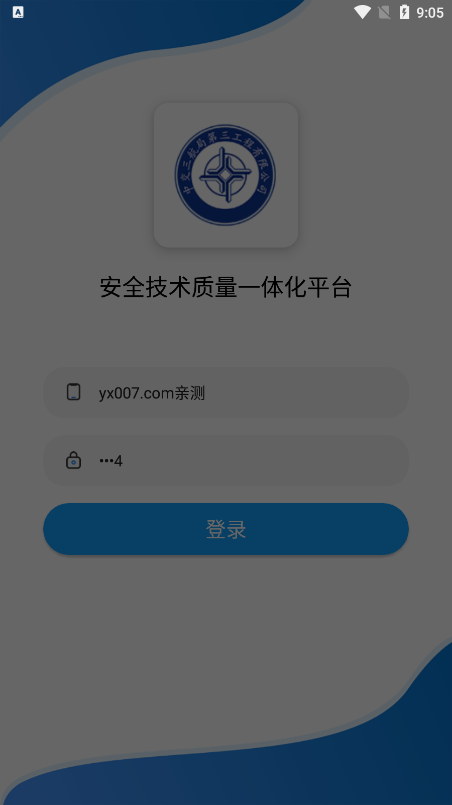智慧三航三