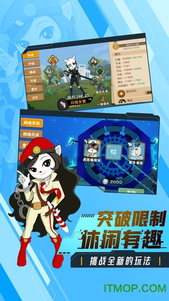 黑猫警长