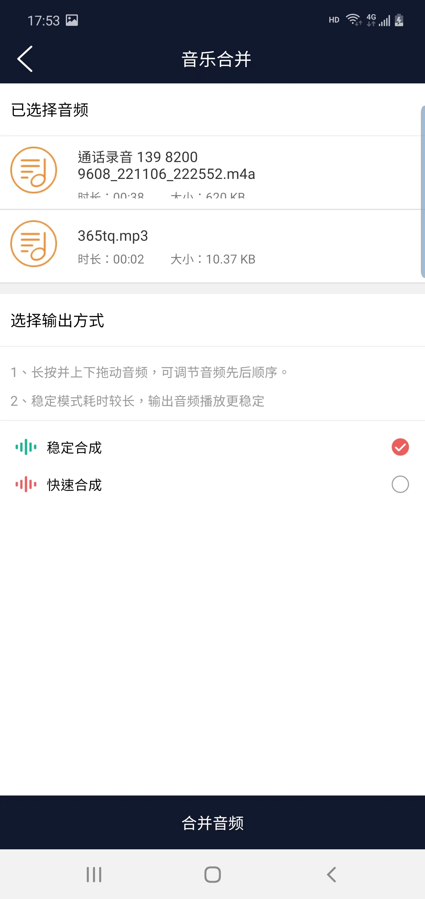 越柚