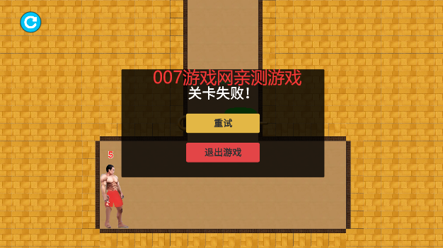 红裤衩