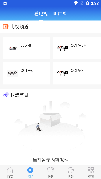 冀云灵寿云