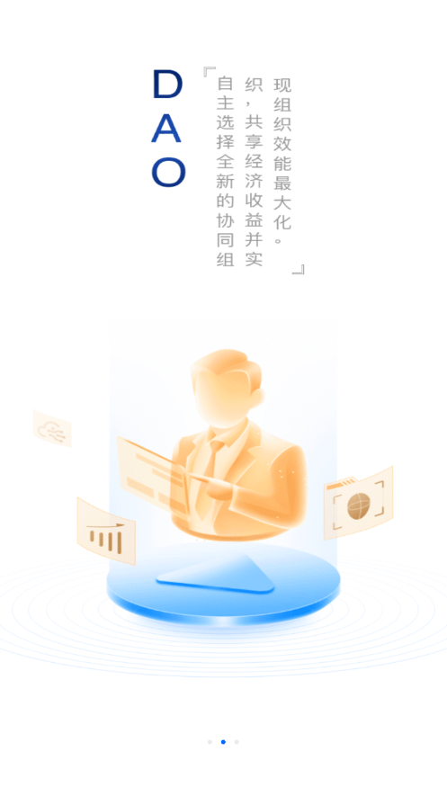 一岛
