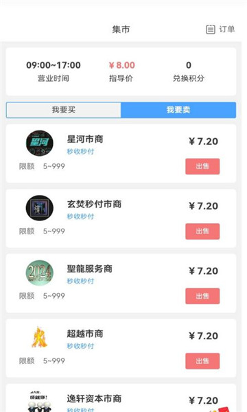 萝莉世纪