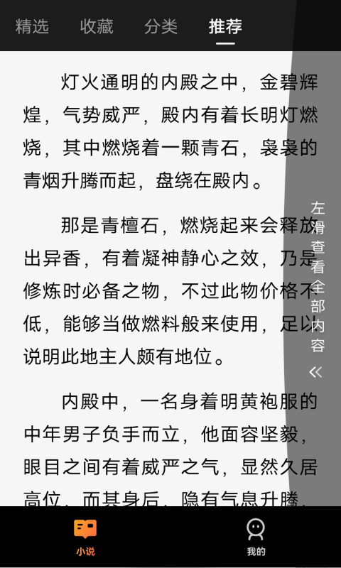 解闷看