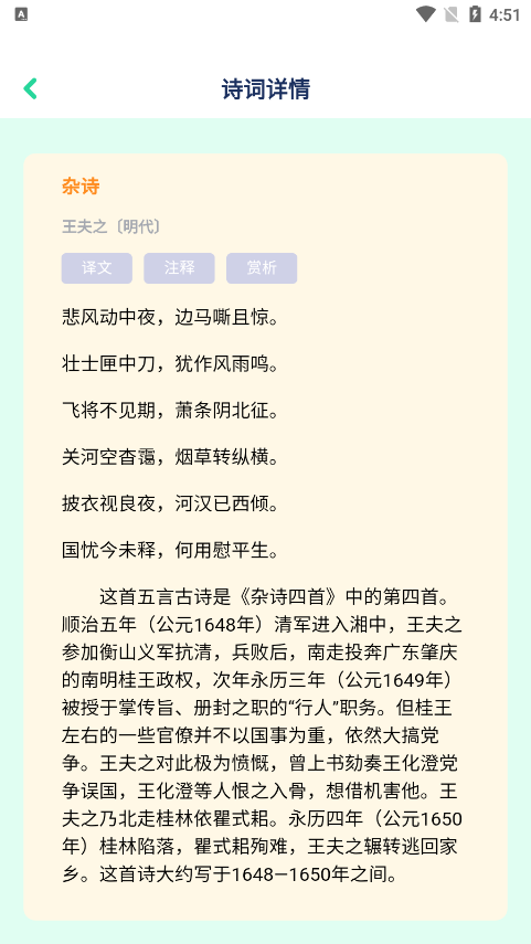 图文精灵