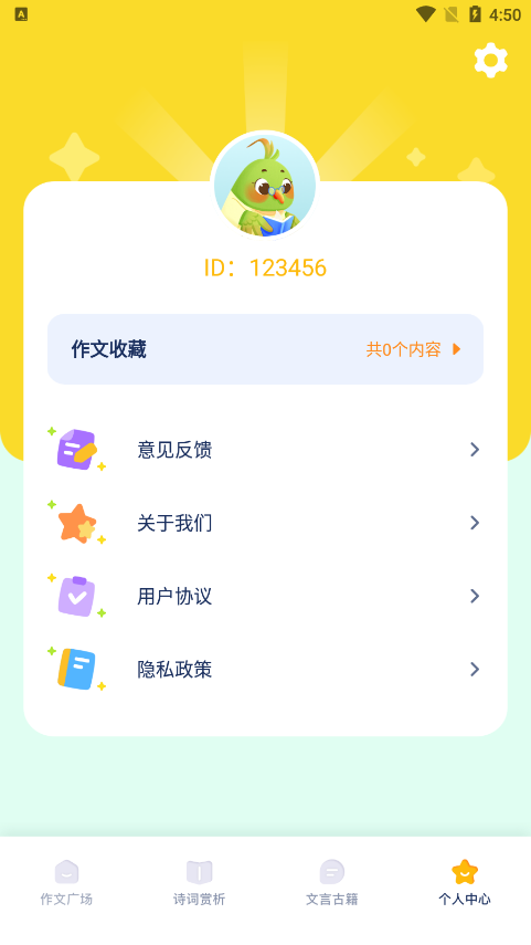 图文精灵