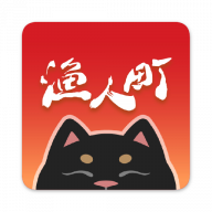 漁人町星光市集
