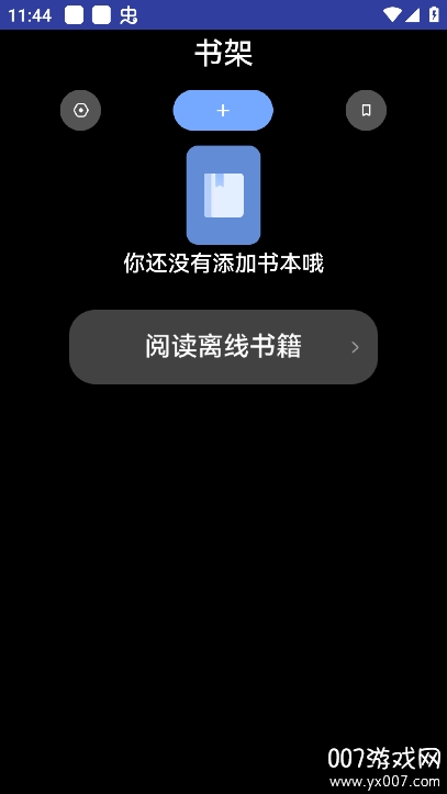 起源阅读