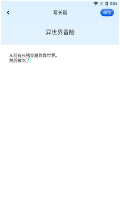 e621阅读器
