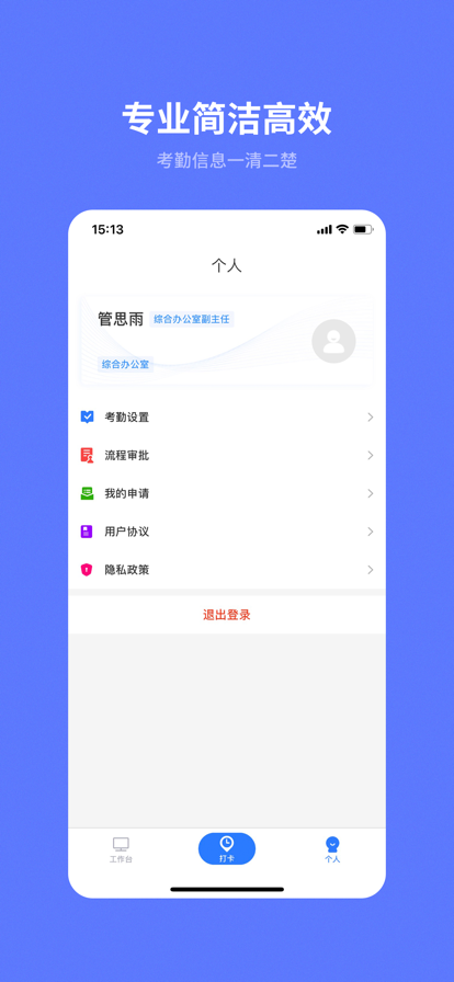 i·天工