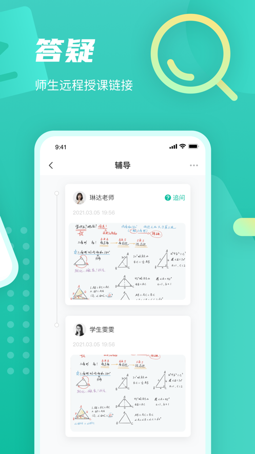 伯索