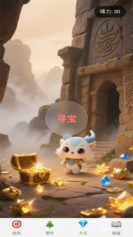 山海