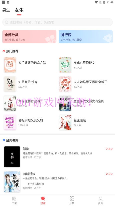點點閱讀