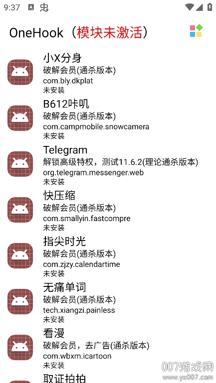 OneHook手机版下载
