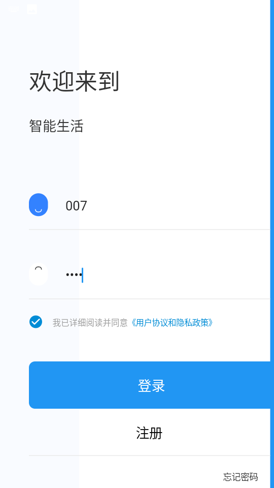昂道智能