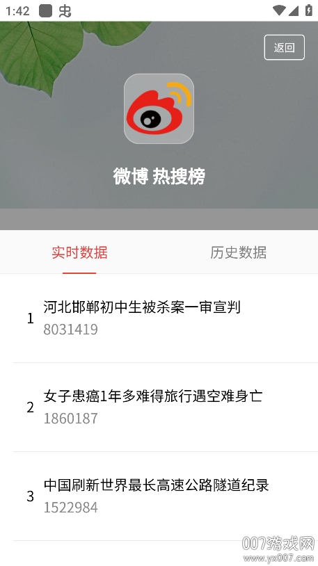 划水摸鱼