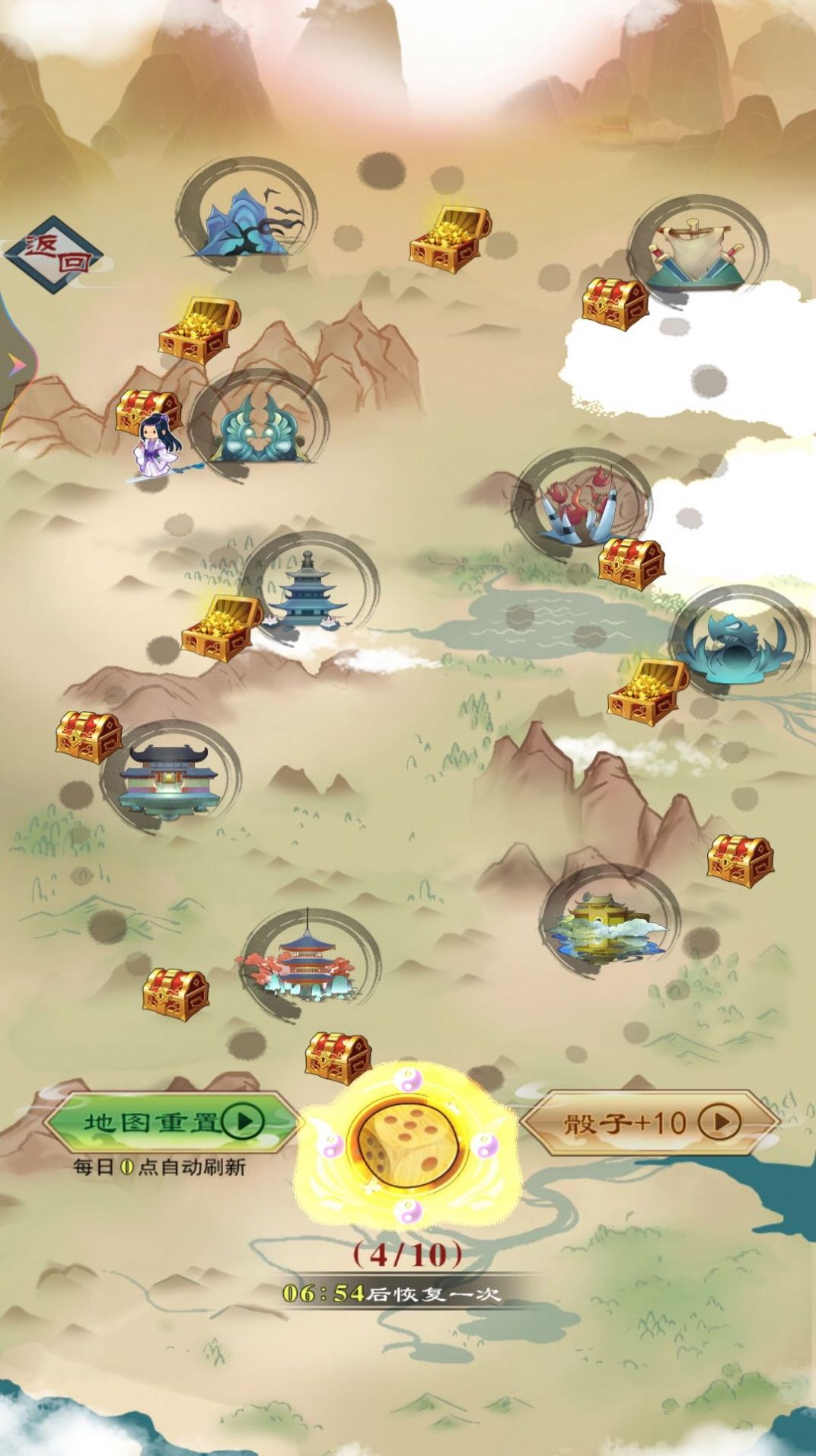 我只想修仙 我只想修仙