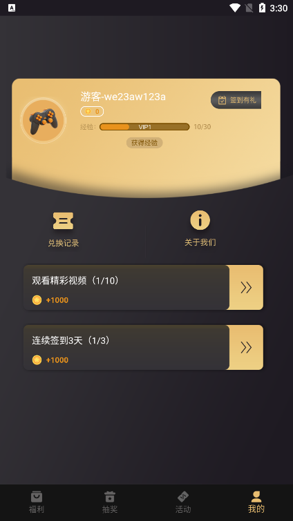 皮肤大放送