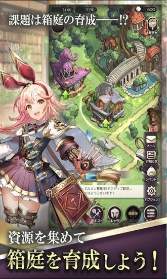 炼金术士的花园游戏(Alchemists Garden) 炼金术士的花园游戏(Alchemists Garden)