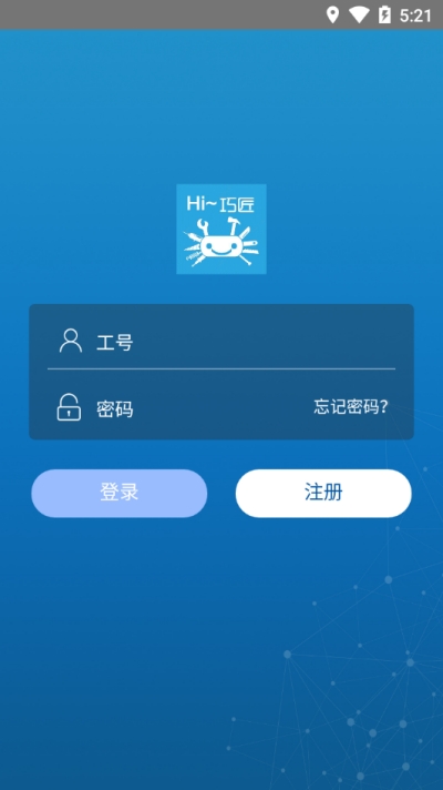 HI~巧匠